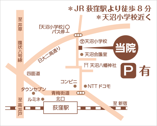 平林ペットクリニック　荻窪駅からの地図　※荻窪駅徒歩8分