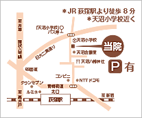 平林ペットクリニック　荻窪駅からの地図　※荻窪駅徒歩8分